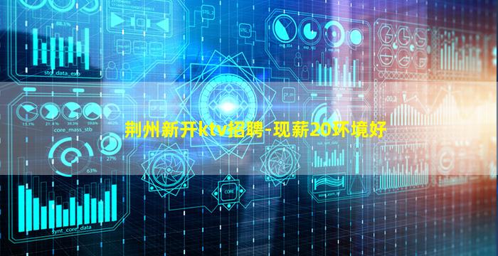 云南夜总会招聘